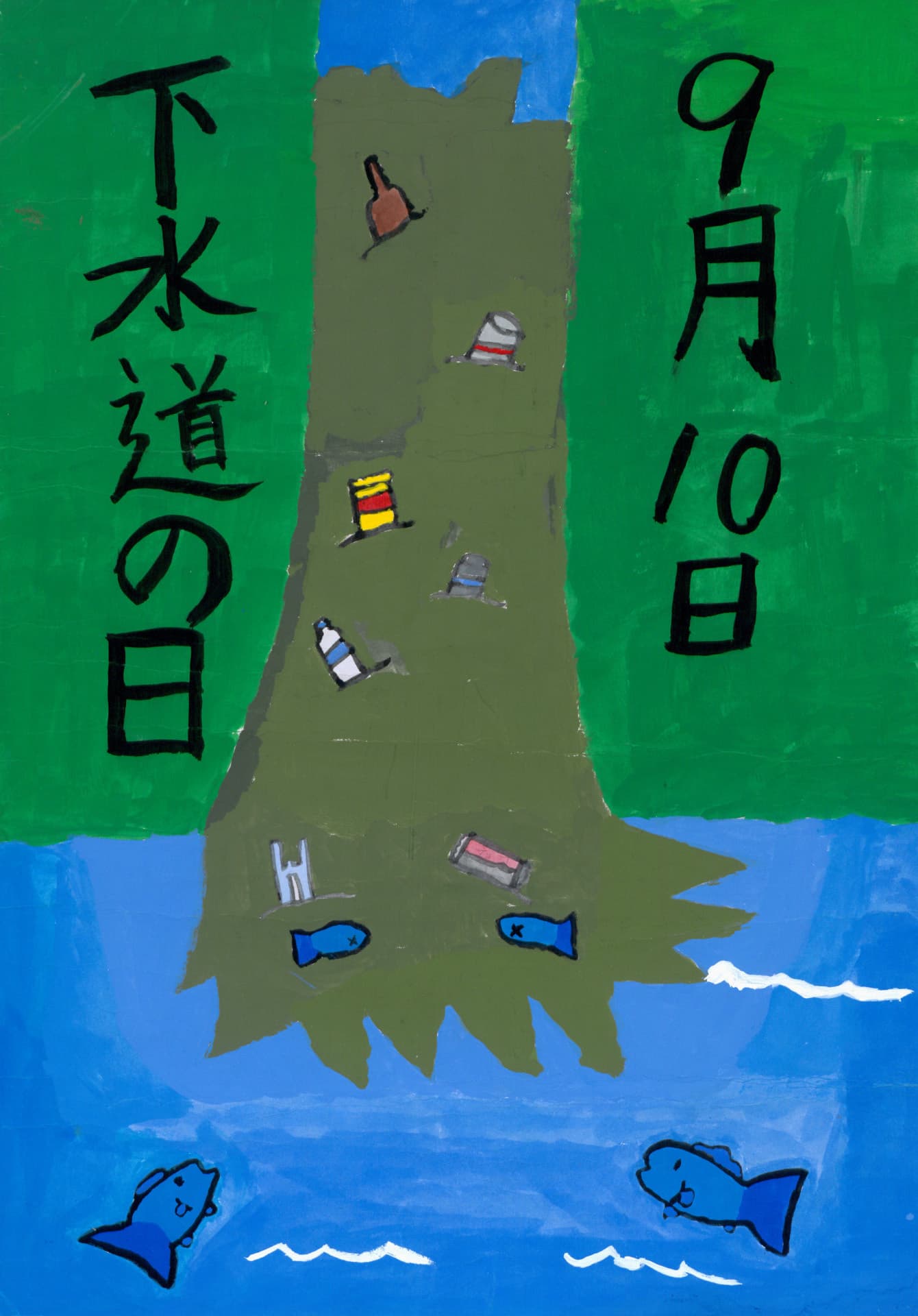 藤代中学校1年 高木　紗良 （たかぎ　さら）