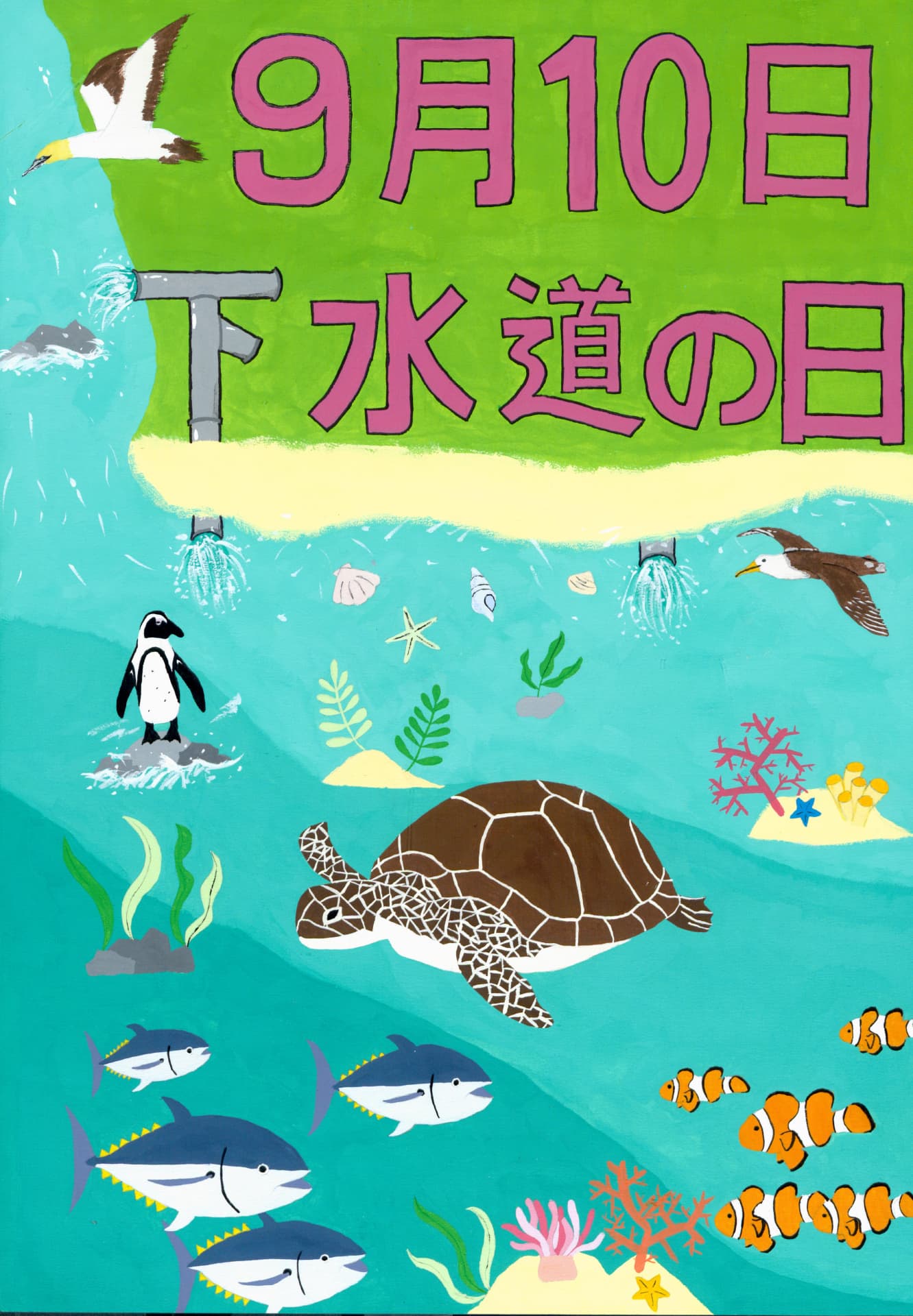 管理者賞　藤代南中学校1年　井伊　愛佳 （いい　まなか）