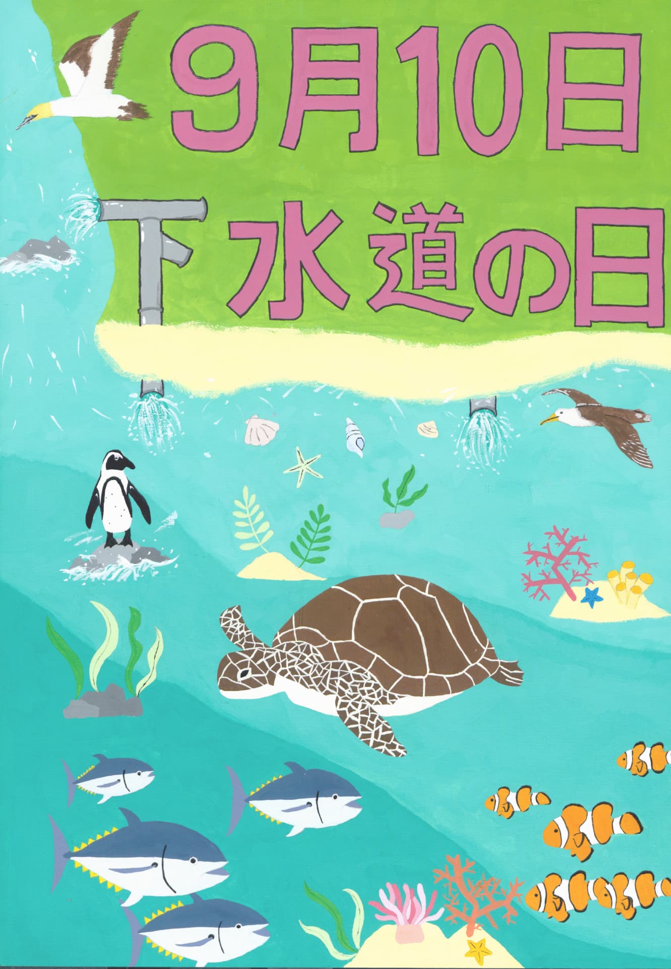 管理者賞　藤代南中学校1年　井伊　愛佳 （いい　まなか）