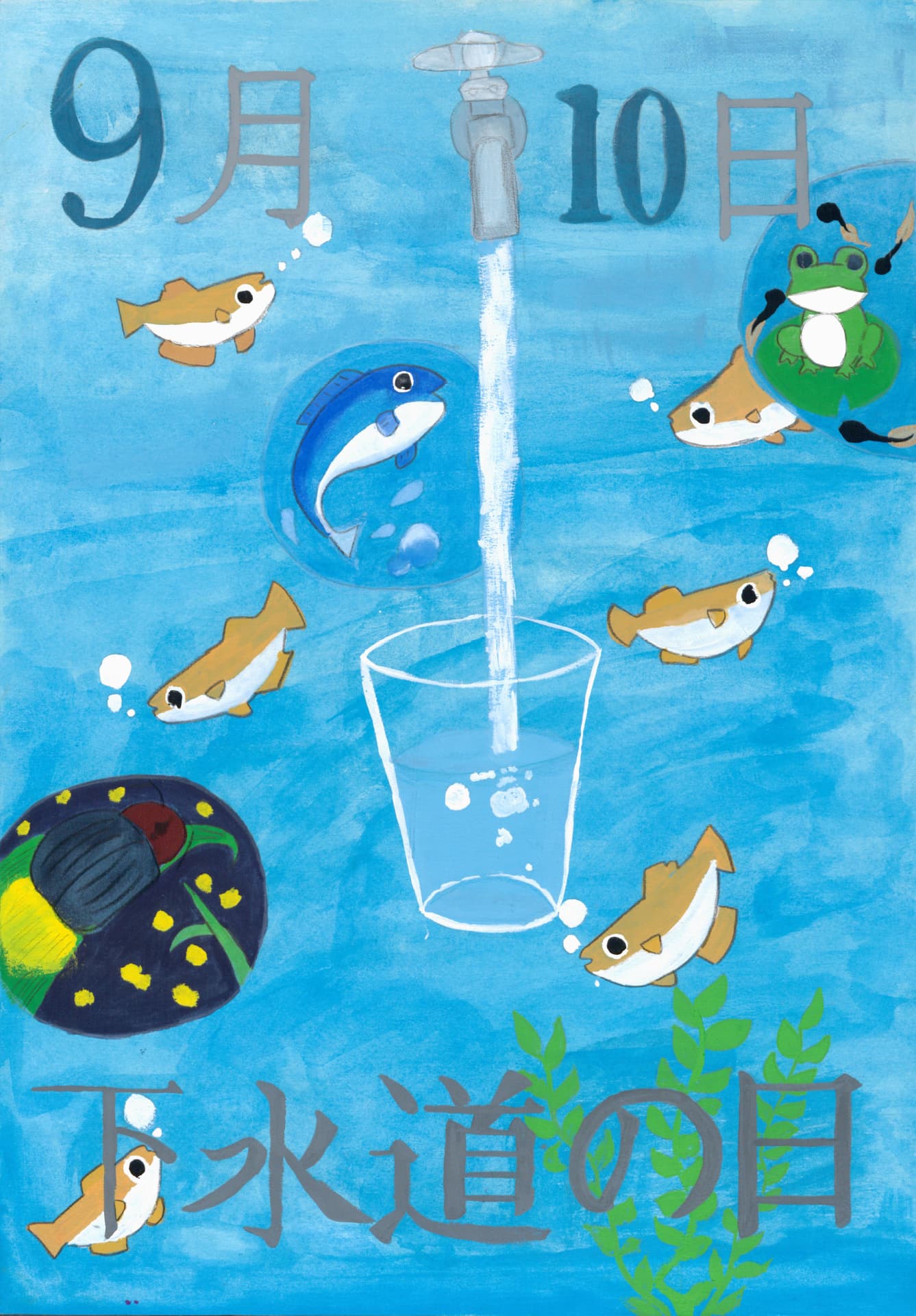 藤代南中学校1年 小林　陽和 （こばやし　ひより）