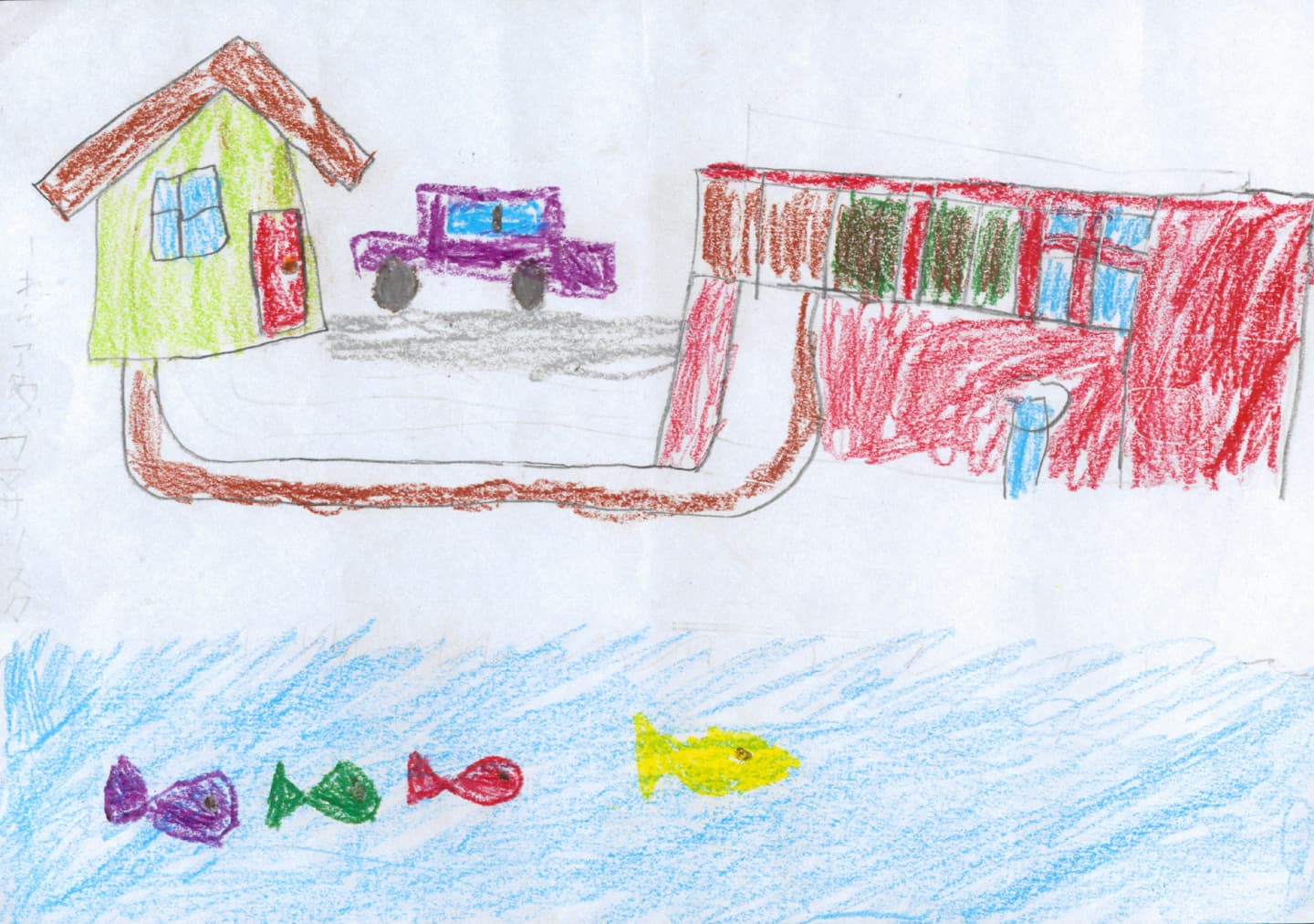 白山小学校1年 アタルガマ　サンスカ （あたるがま　さんすか）