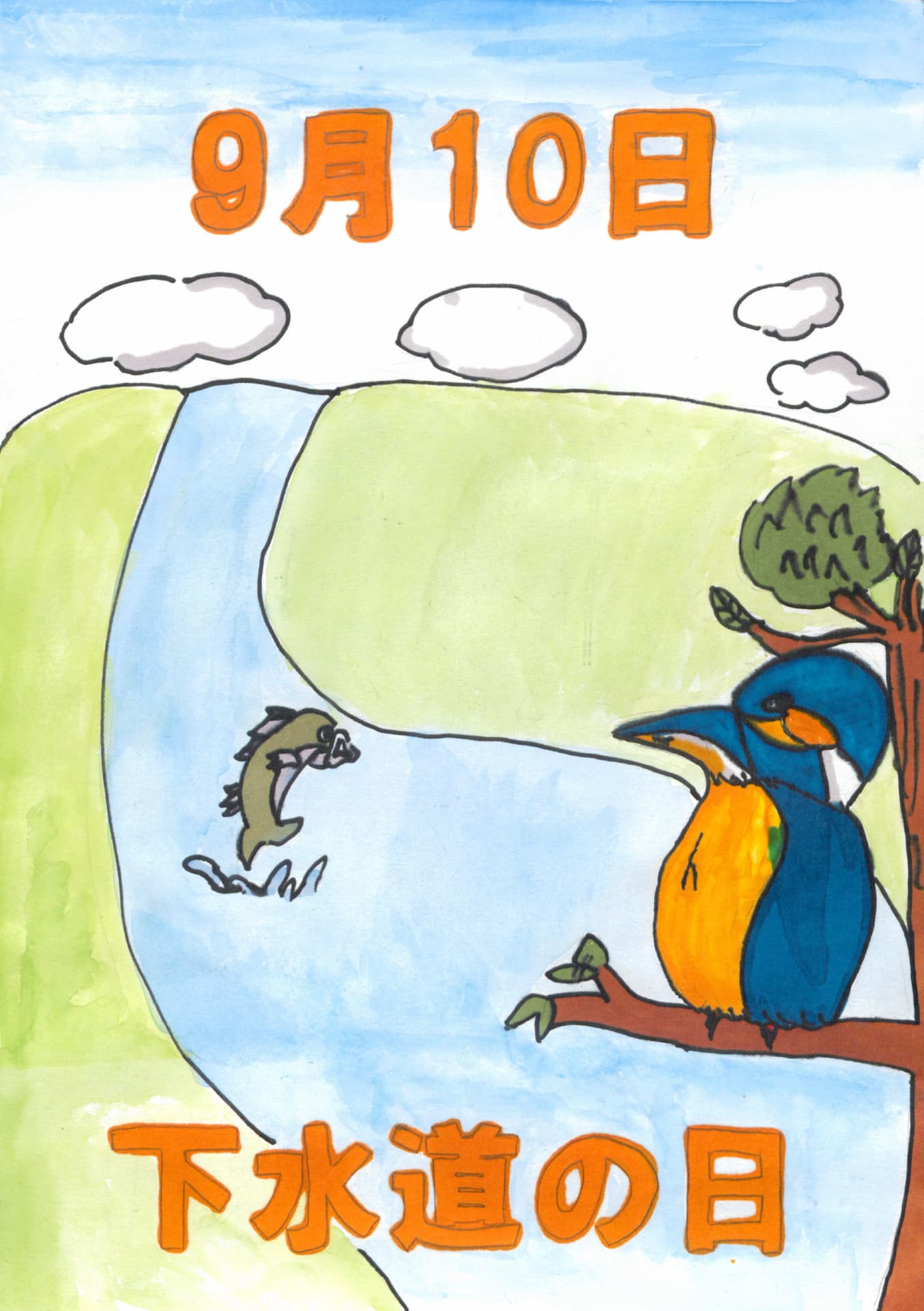 白山小学校4年 大木田　彩乃 （おおきだ　あやの）