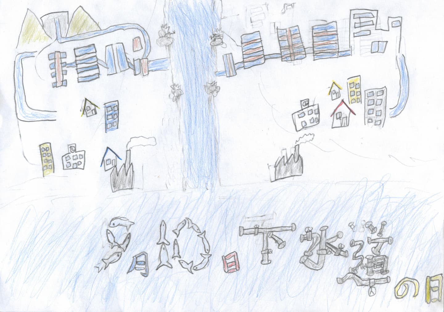 白山小学校4年 李　真羽 （り　まう）