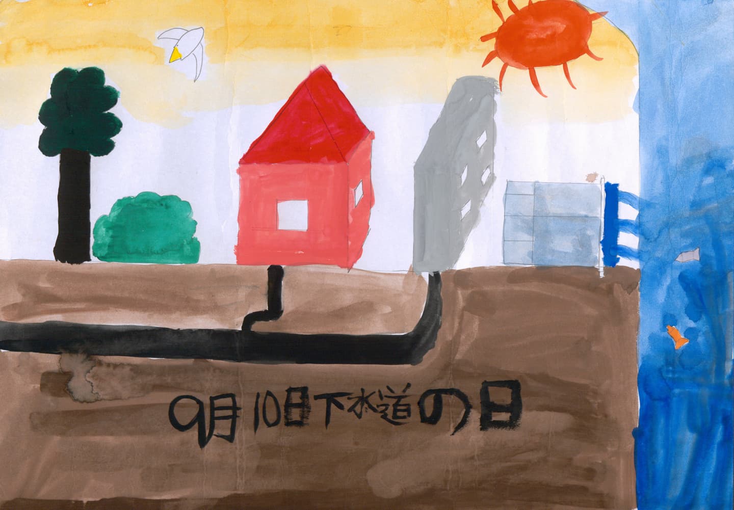 白山小学校6年 飯島　大志 （いいじま　たいし）