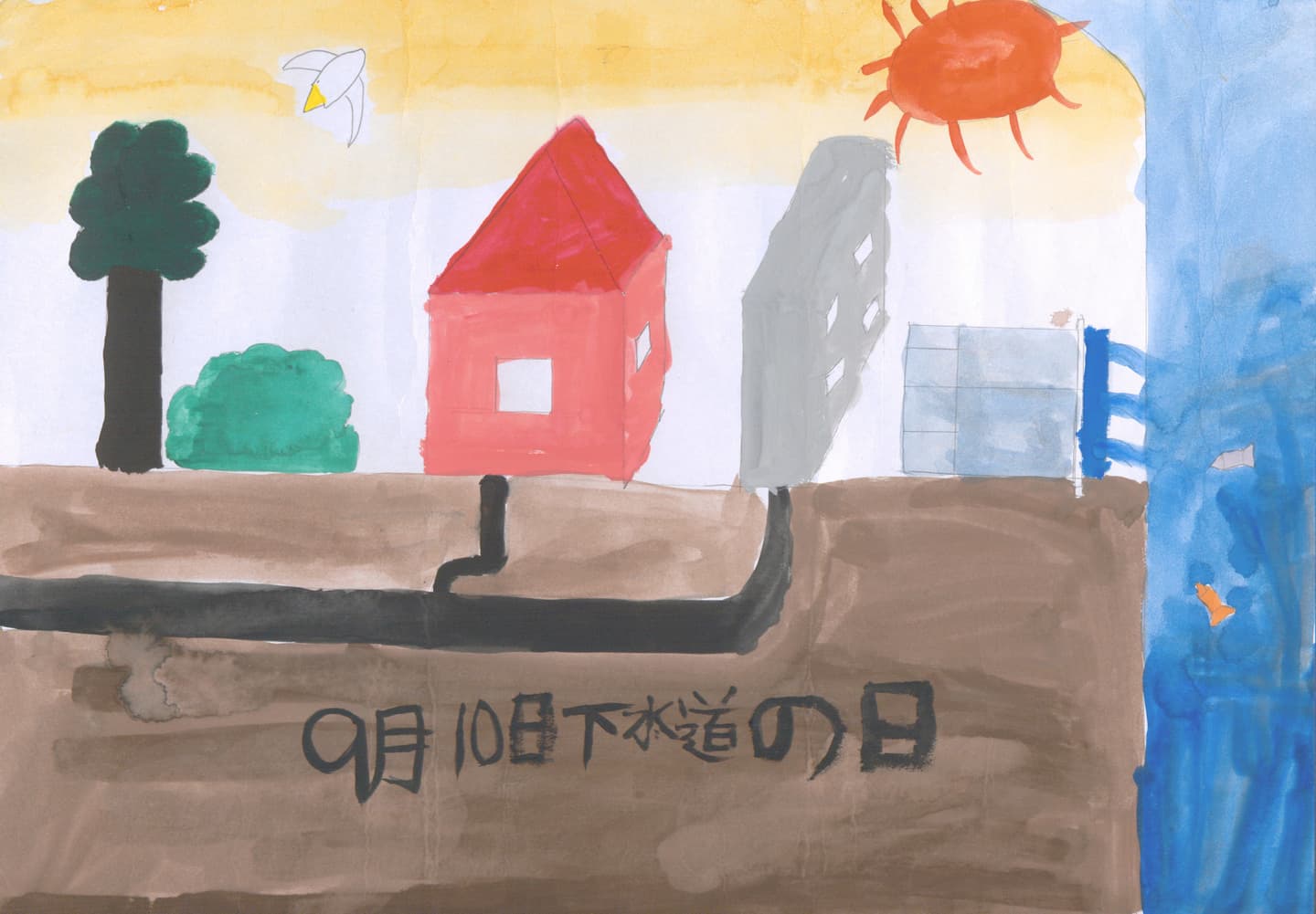 白山小学校6年 飯島　大志 （いいじま　たいし）