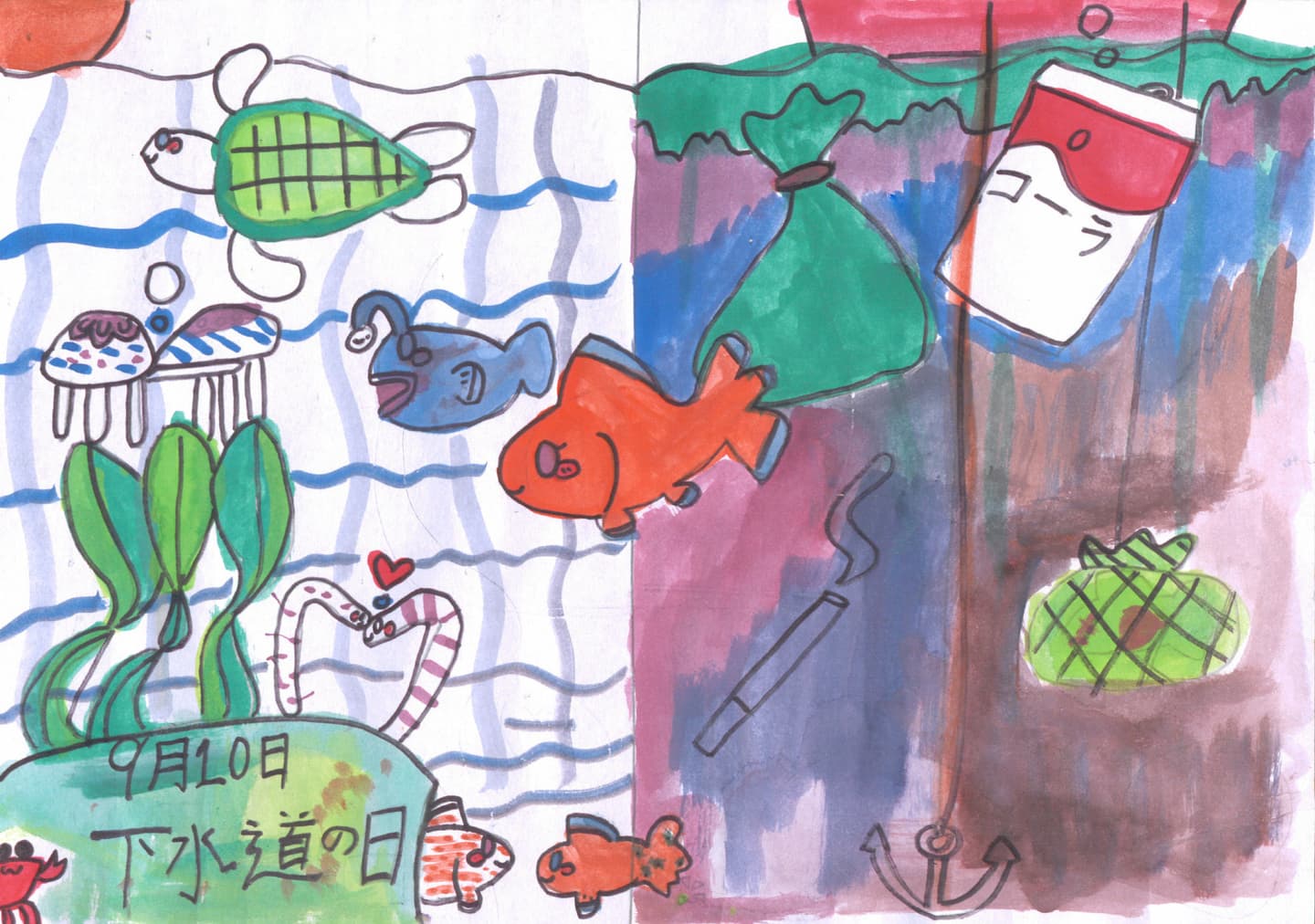 戸頭小学校3年 松井　ステファニー （まつい　すてふぁにー）