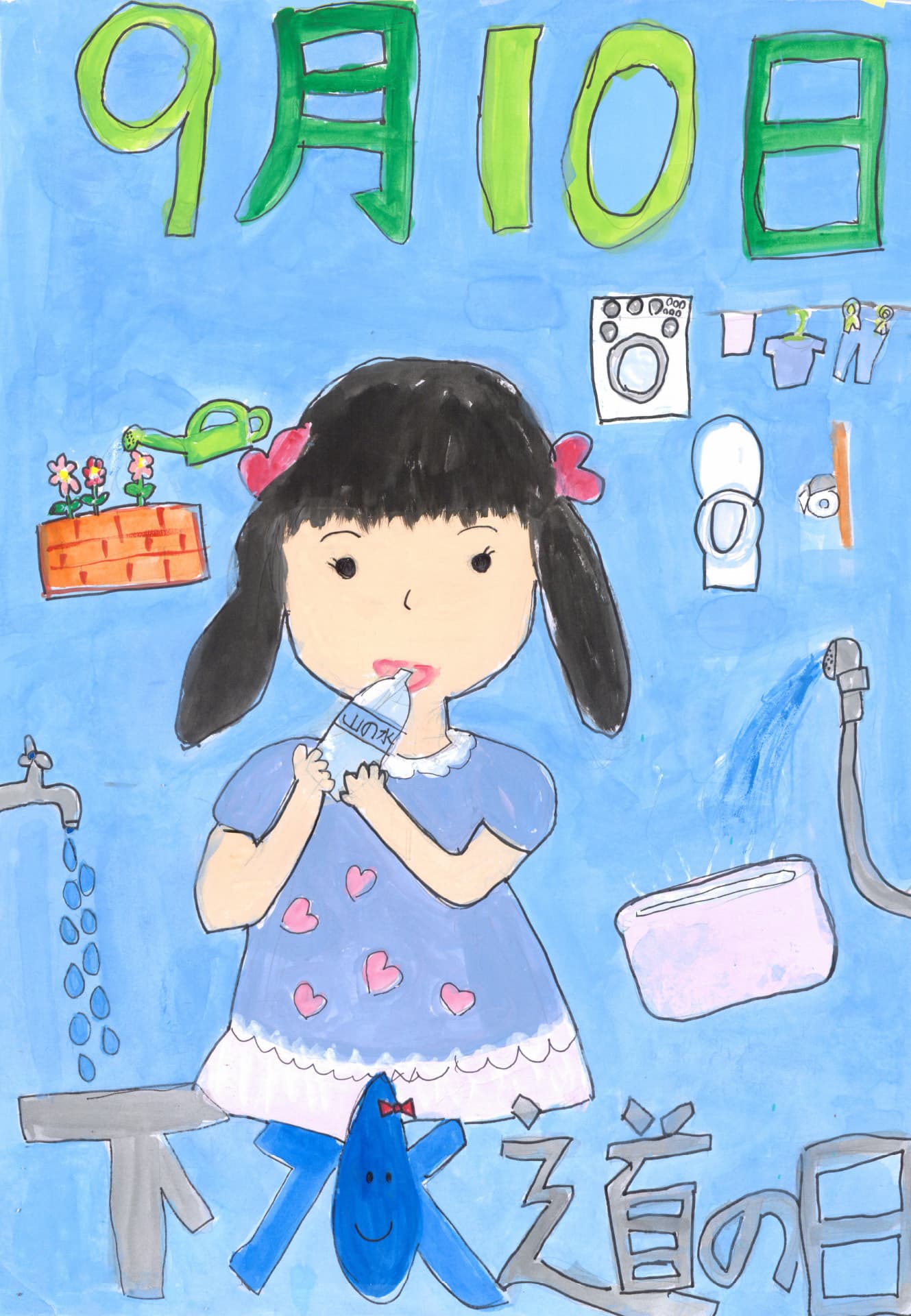 戸頭小学校3年 林　舞衣 （はやし　まい）