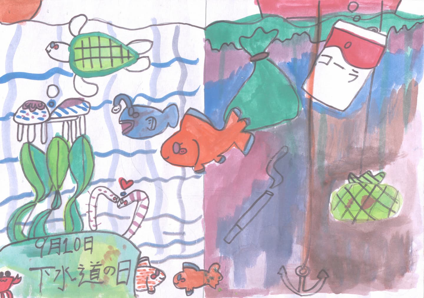 戸頭小学校3年 松井　ステファニー （まつい　すてふぁにー）