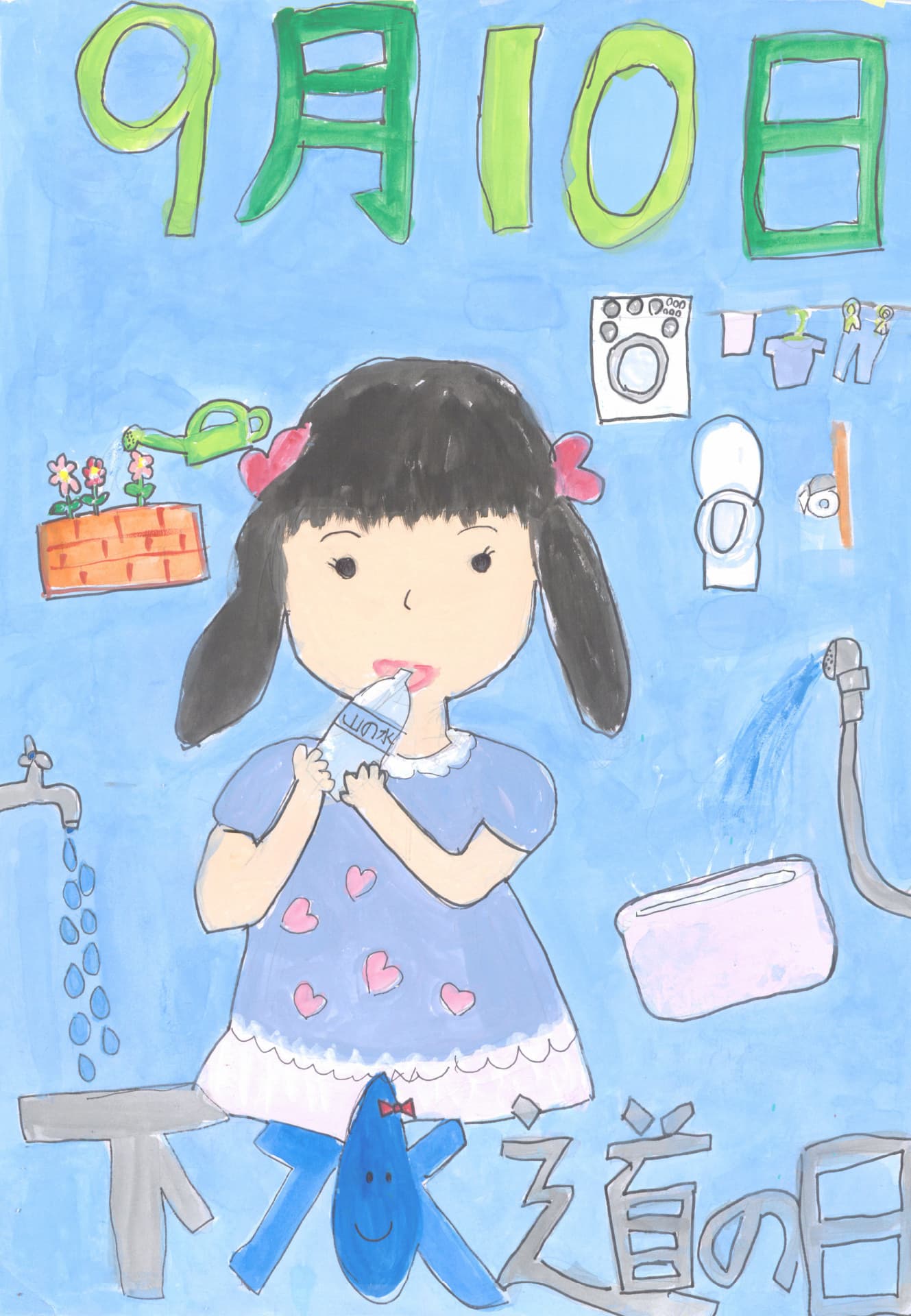 戸頭小学校3年 林　舞衣 （はやし　まい）