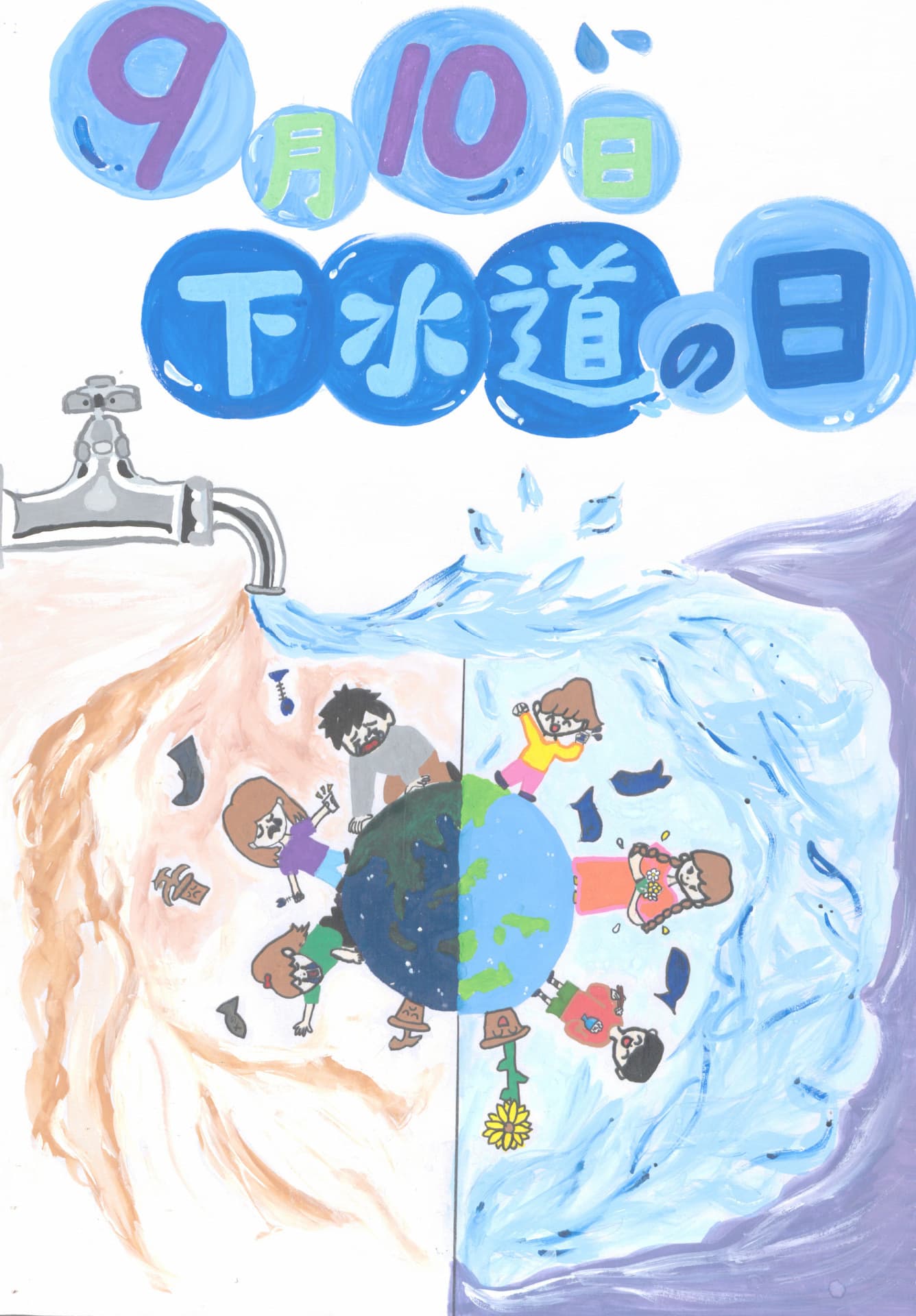 桜が丘小学校3年 山下　絢愛 （やました　あやな）